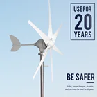 Домашний Генератор ветряной турбины, 1000 Вт, 12 В, 24 В, ветряная мельница подходит для уличных фонарей, лодочного контроля, Бесплатный контроллер MPPT, 20 лет гарантии