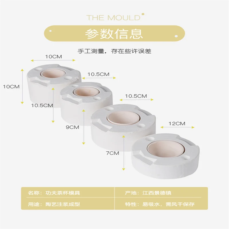 Molde de yeso para taza de t&eacute; de kung-fu, taz&oacute;n de t&eacute;, impresi&oacute;n en blanco, lechada de cer&aacute;mica, escultura de cer&aacute;mica hecha a mano-2