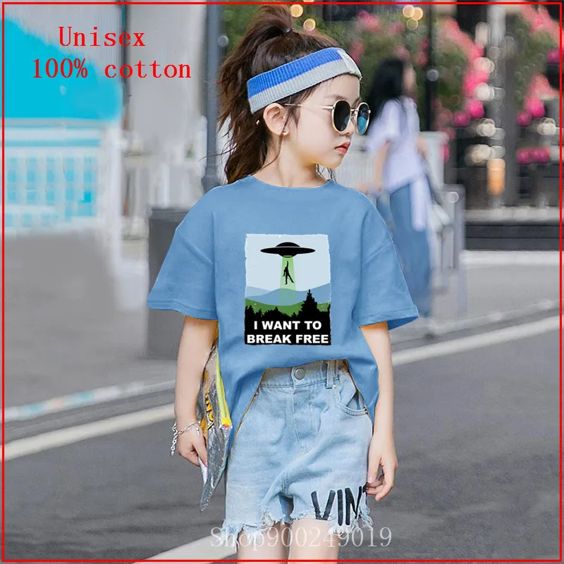 I Want To Break Free Freddie Returns Mercury girl clothes TShirt The X Files Ufo Aliens TV Vintage Tees Short Sleeve T Shirt | Детская