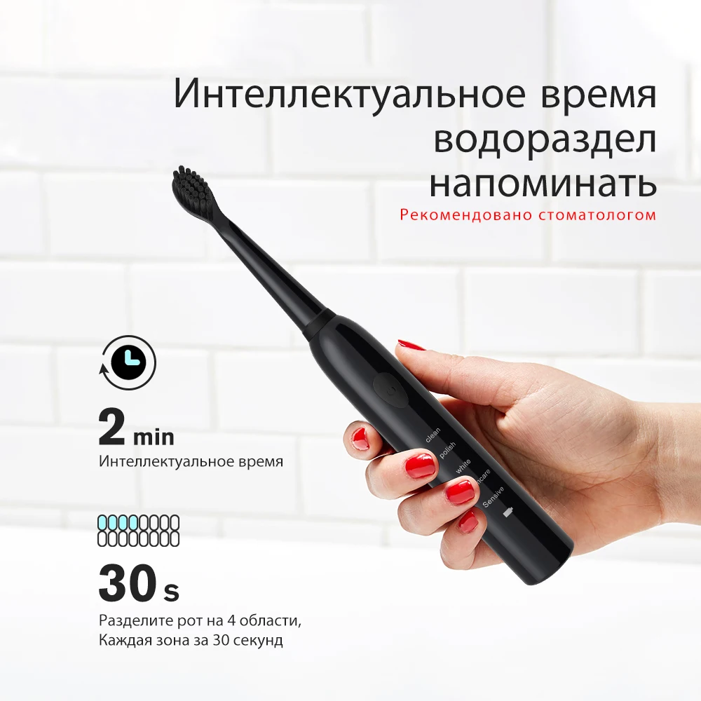 Звуковая электрическая зубная щетка с зарядкой от USB, перезаряжаемая умная зубная щетка с чипом, сменные головки для отбеливания зубов, Бамбуковая зубная щетка