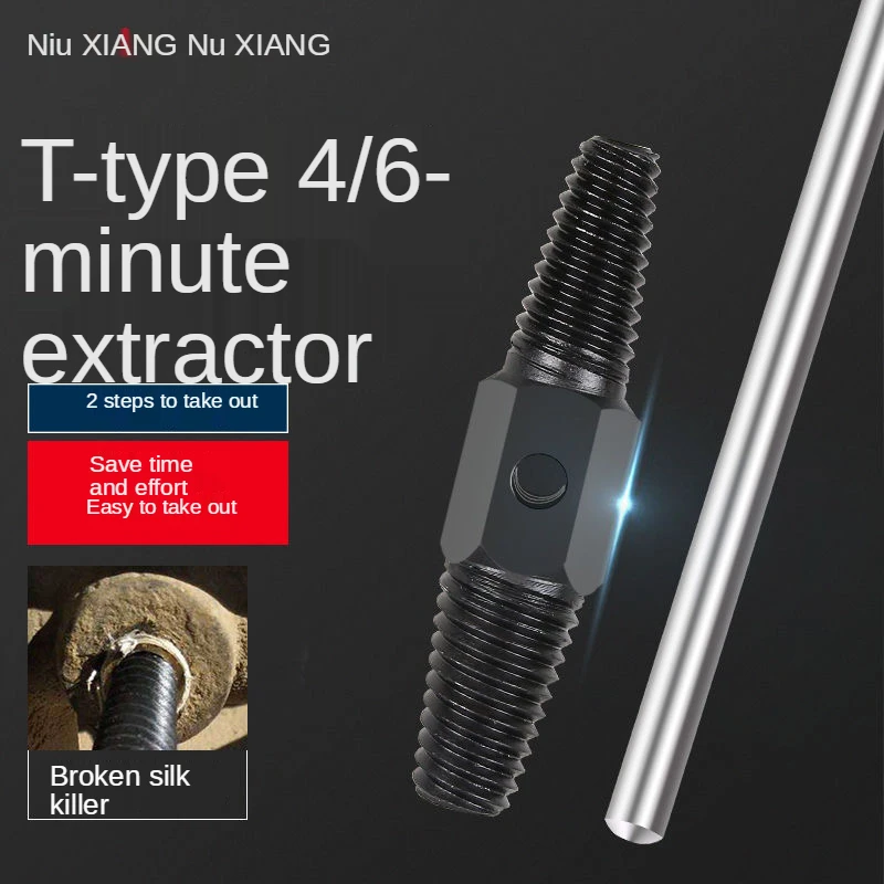 

Смеситель с треугольным клапаном, экстрактор сломанной головки с винтами, водопроводная труба с усиленной проволокой