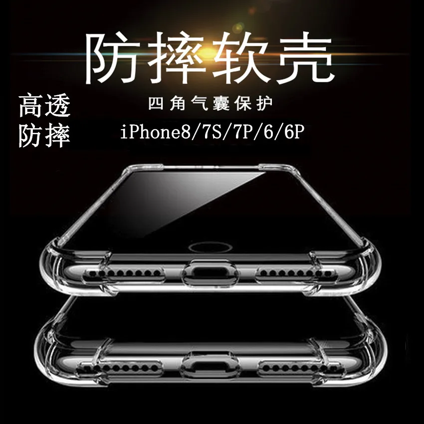 Ударопрочный прозрачный чехол из TPU для телефона ip 11 Pro XS Max SE 2 XR X 8 7 6 6S Plus ультра
