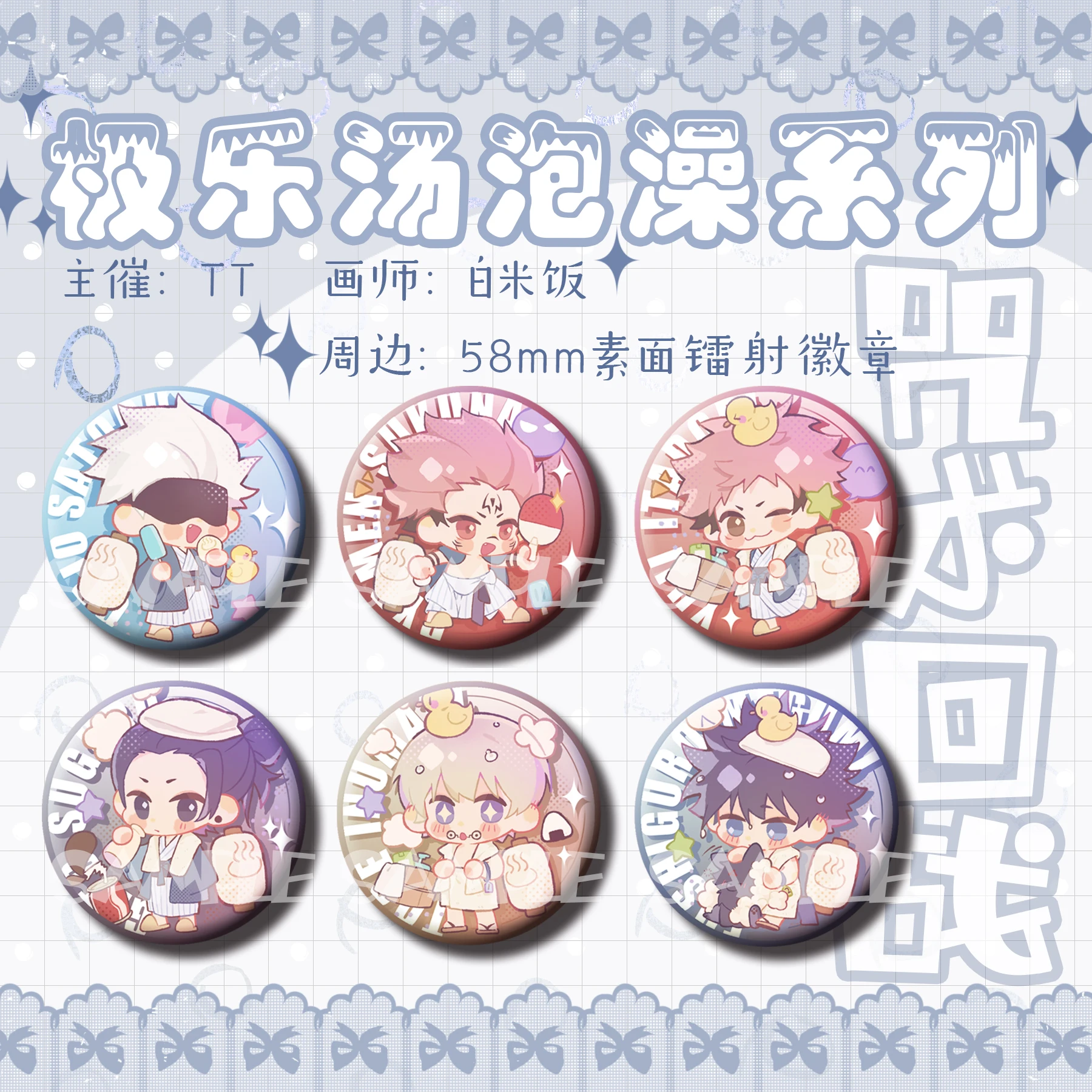 

Anime Jujutsu Kaisen Itadori Yuji Cute Keychain Badge Button Brooch Pins Cosplay Collection Cartoon Clothing Decor Keyring Gifts