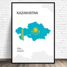 Карта Казахстана, Картина на холсте, настенные картины, принты для домашнего декора Настенный Плакат для декора для гостиной
