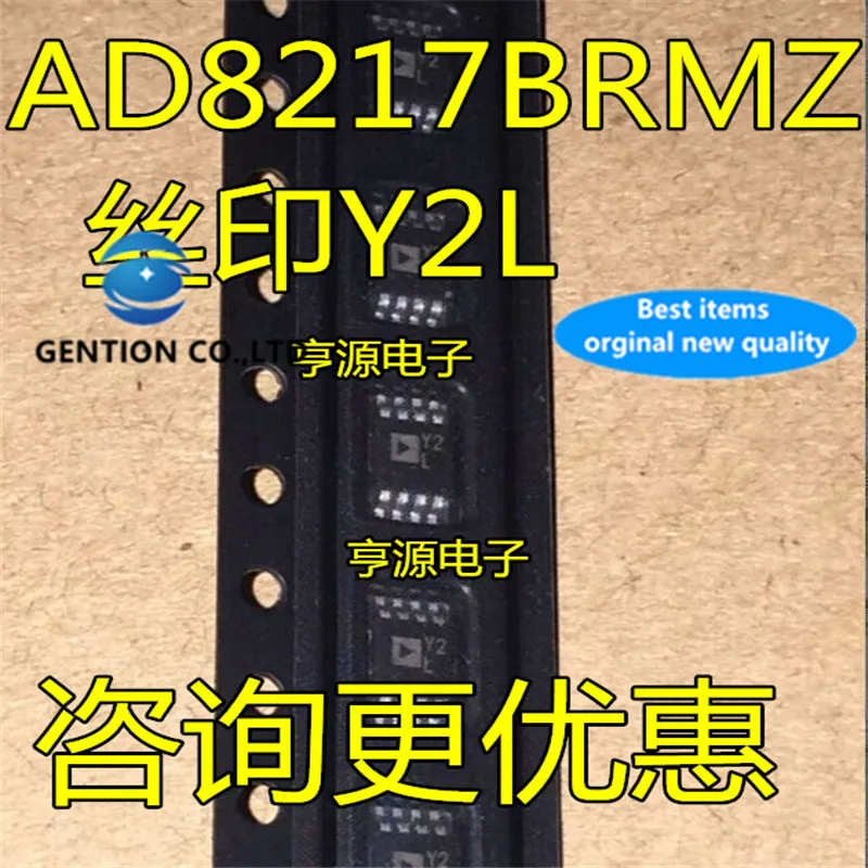

10Pcs AD8217 AD8217BRM AD8217BRMZ Silkscreen Y2L MSOP8 in stock 100% new and original