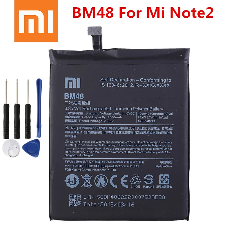 Аккумулятор Xiao Mi Xiaomi BM48 для телефона Note 2 Note2 Оригинальный аккумулятор 4070 мАч