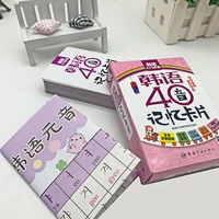 korean 40 tone card learn self study from scratch memory mantras standard elementary pronunciation vocabulary sentences books