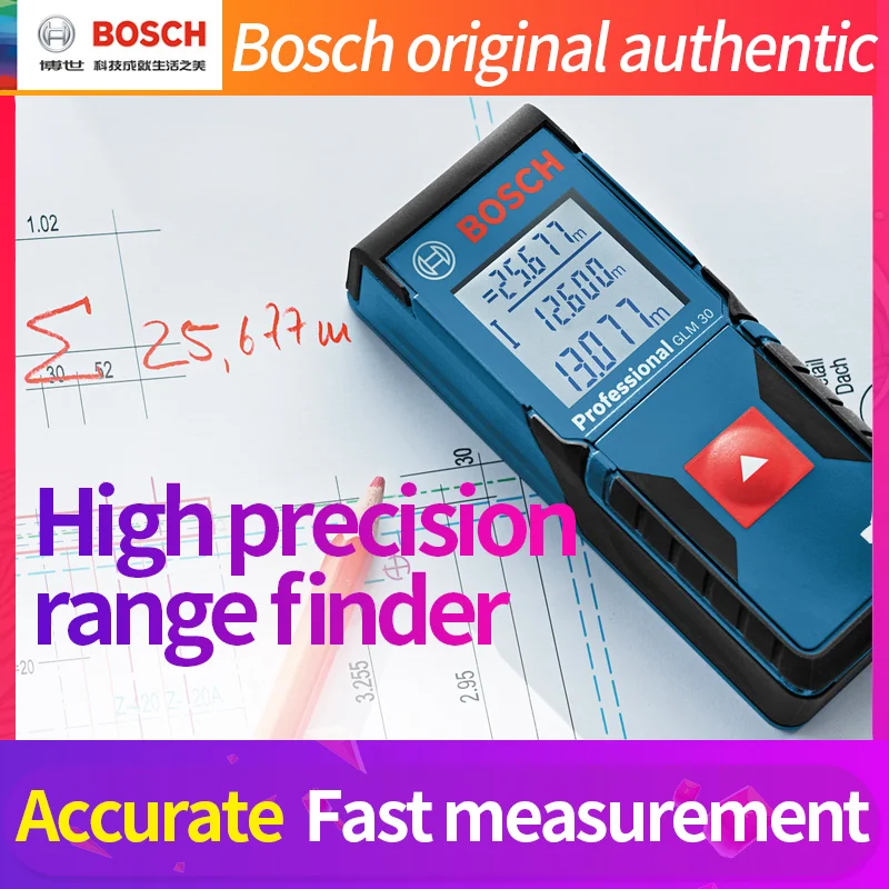 BOSCH лазерный дальномер 30/40/50 метров электронный инфракрасный регулятор громкости