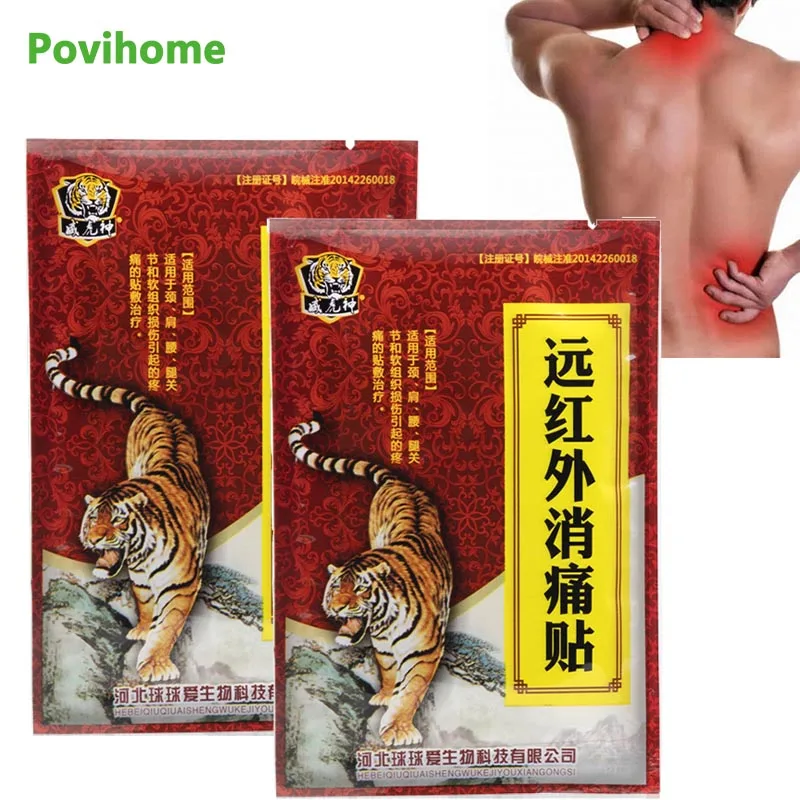 Сумифун 8 шт. Новый Тигр Бальзам Обезболивающее пластырь мышцы плеча шеи сзади на