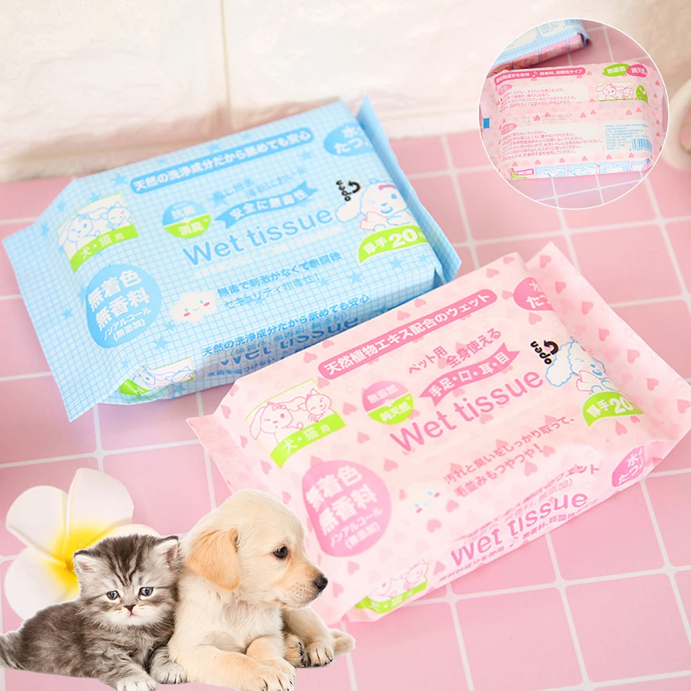 20 шт Портативные гигиенические влажные салфетки для домашних животных удаления