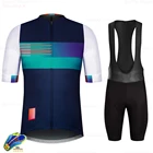 Одежда для велоспорта Raudax, лучшая Радужная одежда для команды 2021, одежда для велоспорта с короткими рукавами, летние комплекты для дорожного велосипеда