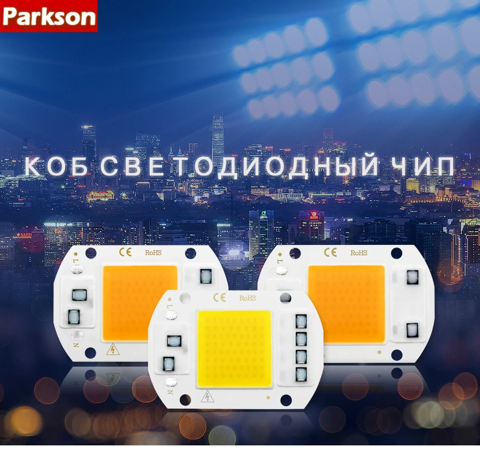 COB светодиодный чип 220 В, 50 Вт, 20 Вт, 30 Вт, 10 Вт, 3 Вт, 5 Вт, 7 Вт, 9 Вт, без необходимости драйвера, COB чип, светодиодный светильник, умная IC DIY для прожектора