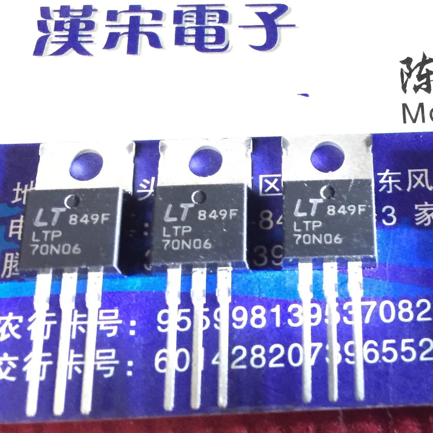 

Free shipping LTP70N06 70N06 TO-220 10PCS