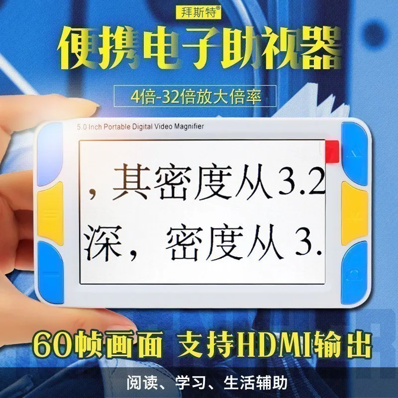 

Handheld illuminated digital magnifying glass visual aid 5 inch screen large lens 32 times