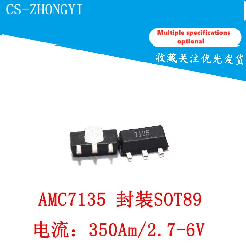 Светодиодный драйвер высокой мощности AMC7135 SOT-89 10 шт. постоянный ток 350 мА/2 7-6 в |