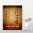 Семь добров Бушидо-Way of the Warrior- Honor Code-мотивирующие цитаты, настенная печать для домашнего декора, картина на рамке