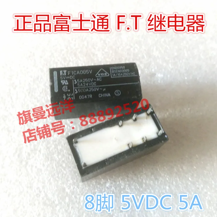 

10PCS/LOT F1CA005V 5V 5VDC F1CA005V 8 5A