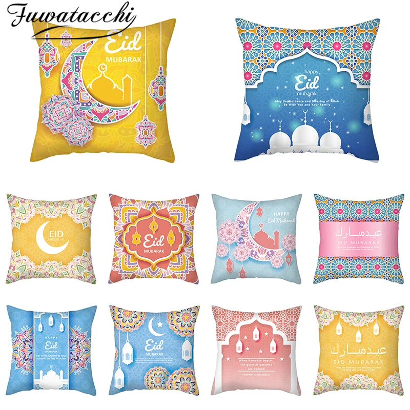 Декоративная наволочка Fuwatacchi Happy Eid Mubarak 45x45 см|Наволочки| |
