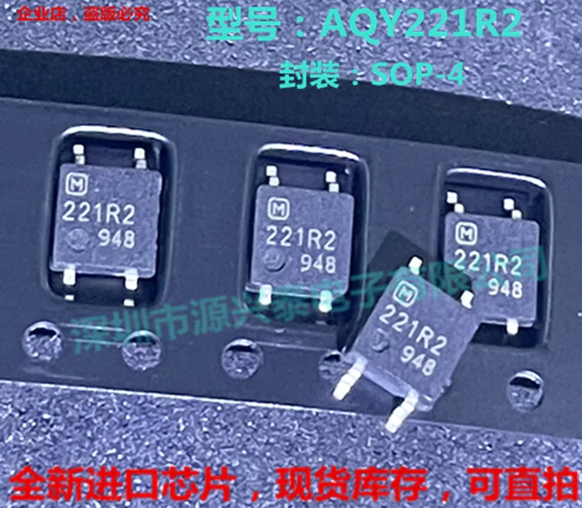 

10 шт./лот 221R2 AQY221R2 AQY221R2S SOP-4