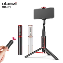 Ulanzi SK 01 Мини Bluetooth селфи пульт дистанционного управления