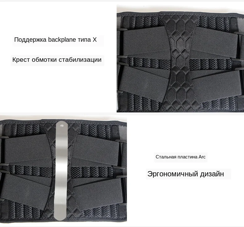 Поясничный пояс для поддержки талии, крепкий пояс для поддержки поясницы, пояс для тренировки талии, тонкий пояс для спорта, облегчение боли, Новинка