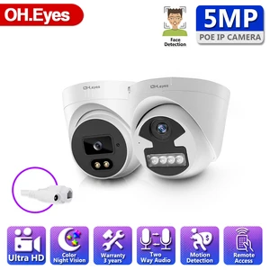 OH.eyes 5MP POE IP Camera Full Color Metal cctv Surveillance Security network XMeye P2P Outdoor Waterproof H.265 camera