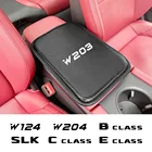 Кожаный Автомобильный подлокотник, коврик, крышка для Mercedes Benz W124 W203 W204 SLK C-CLASS B-CLASS E-CLASS CLA CLS A-CLASS, автомобильные аксессуары