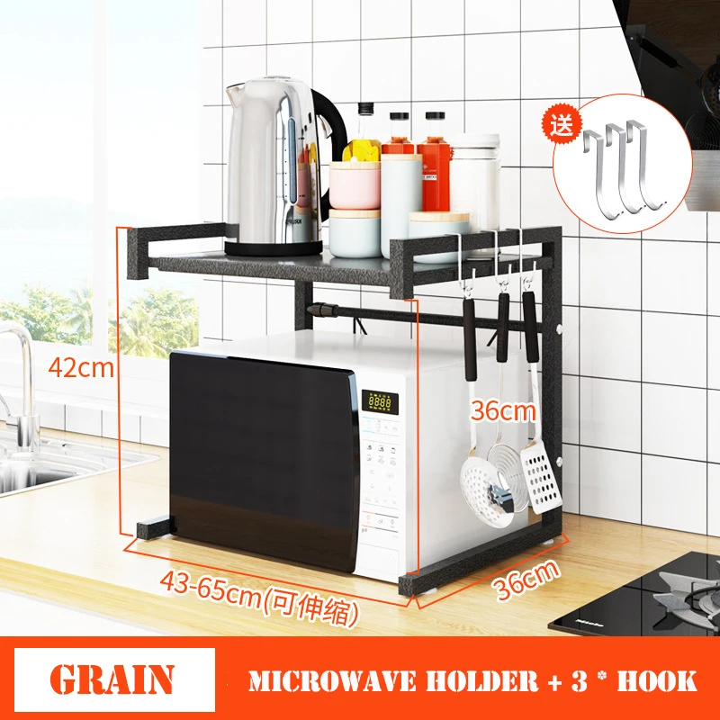 Регулируемая кухонная полка для микроволновой печи металлическая