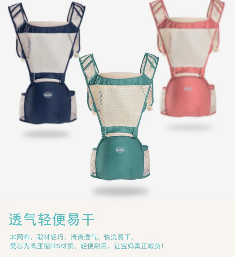 AIEBAO Baby Carrier дышащий кенгуру Детский рюкзак для путешествий летний детский слинг Canguru младенческий Хипсит пояс ребенок обертывание Хипсит(пояс для ношения ребенка