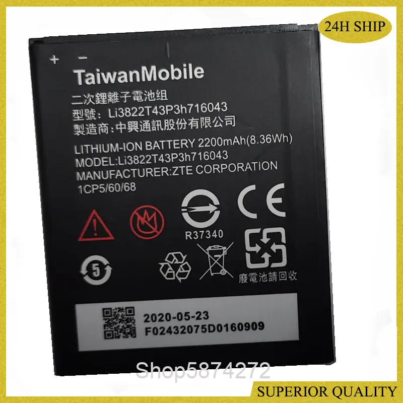 

Original Li3822T43P3h716043 2200mAh battery For ZTE Blade L7 A320 A30 BA320 BA30 Mobile phone