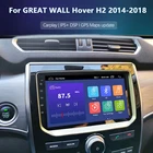 Автомагнитола с навигацией и дисплеем для GREAT WALL Haval H2 2014 -2018, Android 11, мультимедийный видеоплеер, Авторадио, радио, рекордер