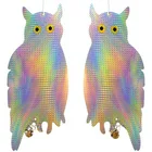 Отражающее и голографическое устройство для отпугивания птиц, отражающая подвесная сова, средство против птиц, голубей, 12 шт.компл.