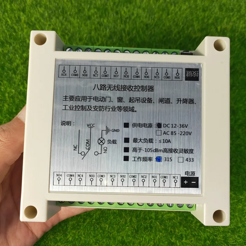 DC 12V 24V 36V 8CH RF беспроводной пульт дистанционного управления переключатель и