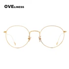 Оправа для очков в стиле ретро для мужчин и женщин, модные круглые оптические оправа для очков при близорукости очки по рецепту, металлические очки