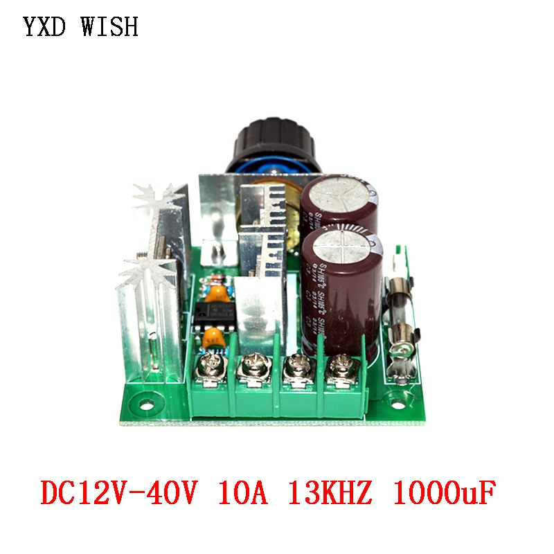 Двигатель постоянного тока Скорость Регулятор 12V 24V 30V 40 13 кГц Автоматическая ШИМ-регулятор скорости двигателя управляющий переключатель регулятора скорости 10A с алюминиевой крышкой, 50В 1000 мкФ