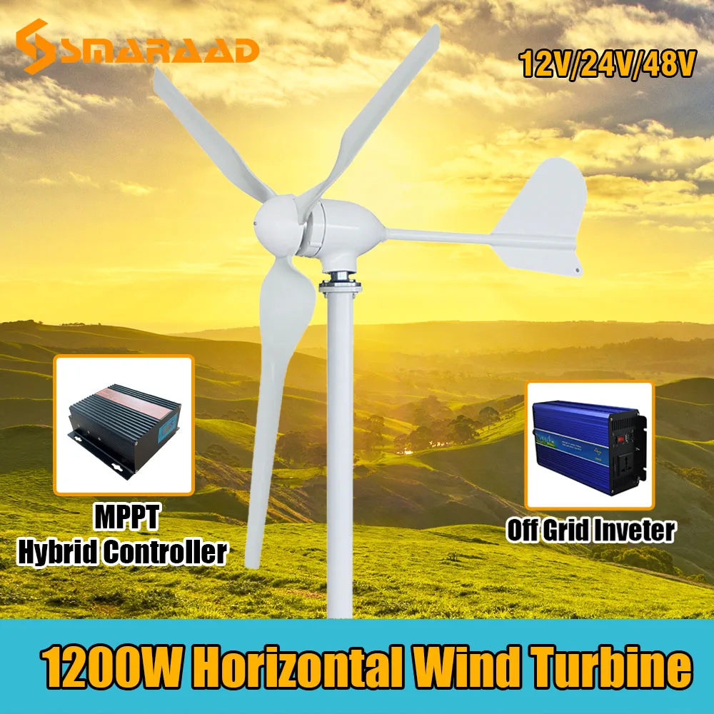 Новый Горизонтальный ветряной генератор CE 1000 Вт 1200 с бесплатным контроллером MPPT