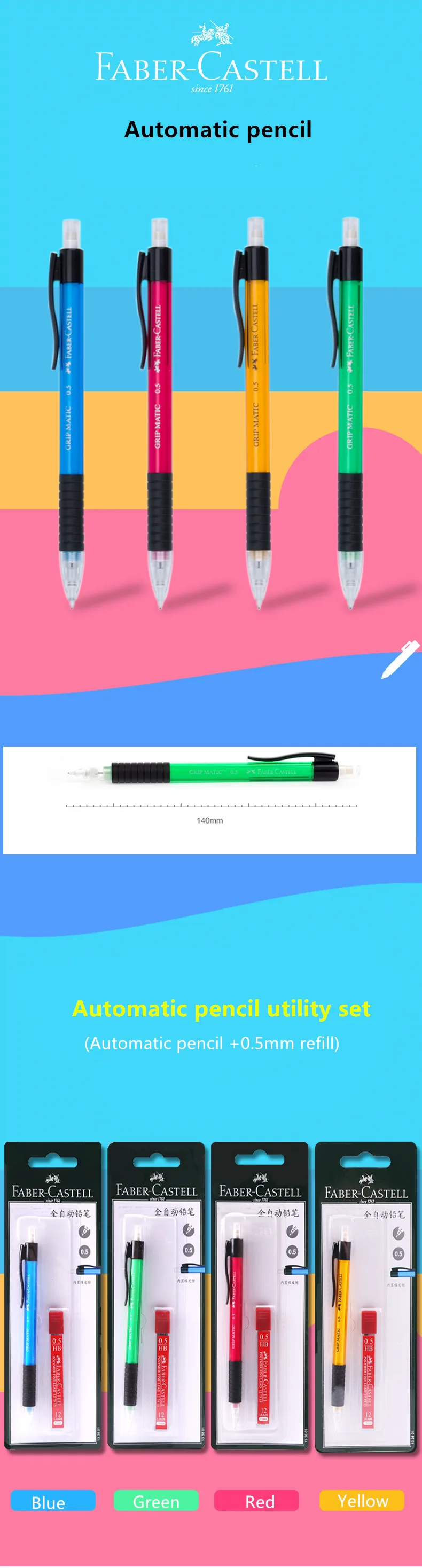 Faber-Castell 1338 полностью автоматические карандаши 0,5 мм пишущий карандаш набор 4 цвета на выбор канцелярские принадлежности для начальной школы с заправкой