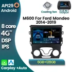 Автомагнитола 6 + 128G Android 10,0, мультимедийный плеер с GPS для Ford Mondeo 5 2014 2015 2016 2019, автомагнитола с 4G LTE IPS экраном BT