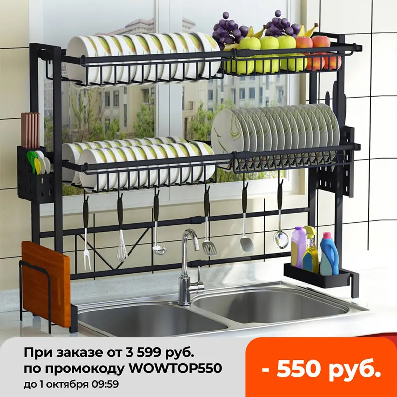 

Многофункциональная сушилка для Двойной Раковины из нержавеющей стали сушилка для посуды, регулируемая кухонная сушилка для органайзера, ...