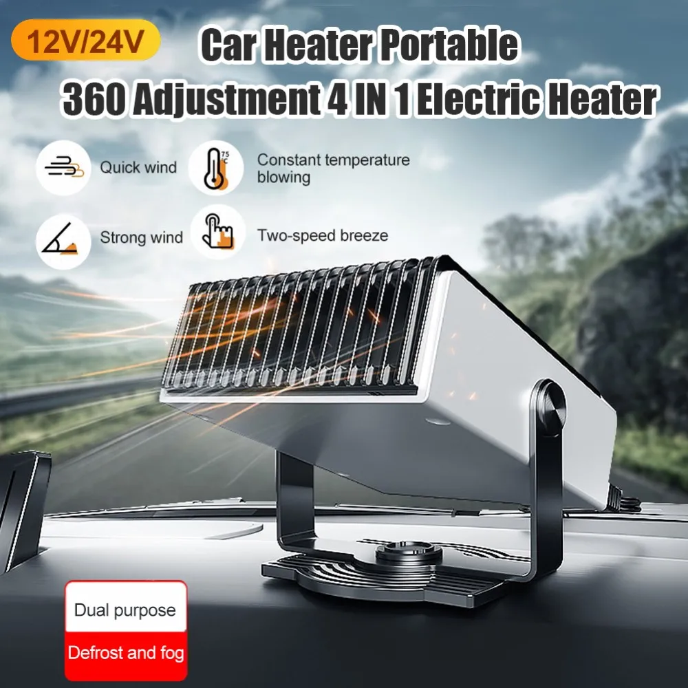 

500W 12V Car Heater Portable 360 Adjustment 4 IN 1 Electric Heater Cooling Fan Air Purifier Windscreen Defogging Defrost