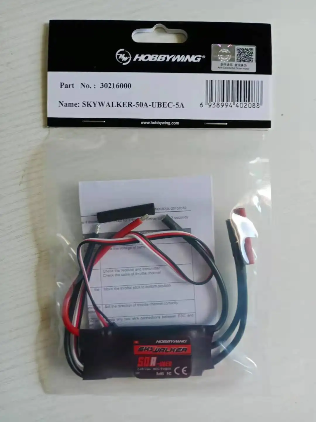 Hobbywing-controlador de velocidad original Skywalker, 12A, 20A, 30A, 40A, 50A, 60A, 80A, ESC, con UBEC para avi&oacute;n y helic&oacute;ptero teledirigido, disponible-1