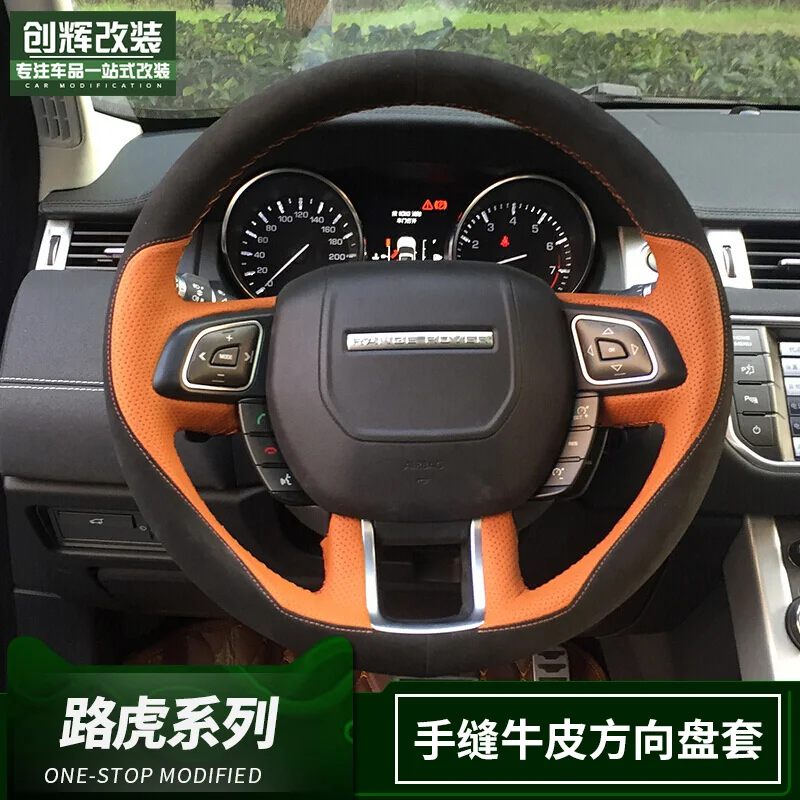 

DIY hand-sewn leather car steering wheel cover for Land Rover discovery Freelander discovery 4 discovery 5 Range Rover Evoque