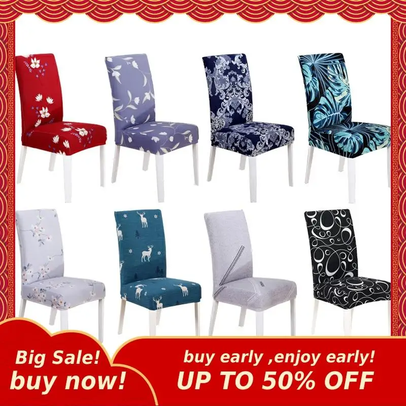 Эластичные чехлы на кресла MIHE геометрические Spabdex для дома ресторана свадьбы