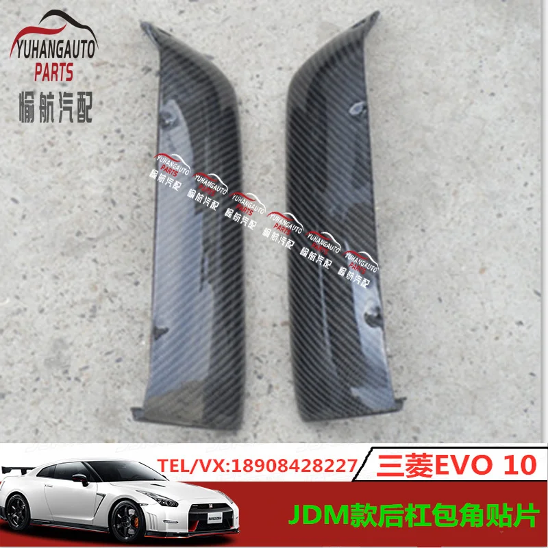 Подходят для автомобильных запчастей это модифицированный задний уголок из