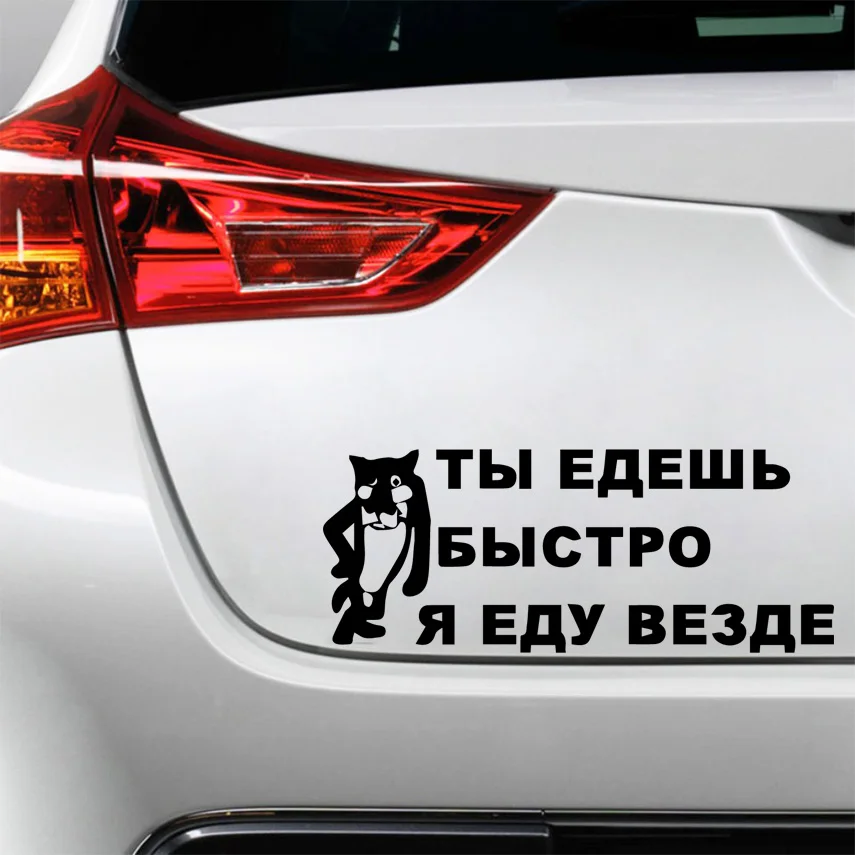

Cool Wolf Funny Car Stickers Wrap Vinyl Decals Car-Styling Self Adhesive Window Body Cars Accessories