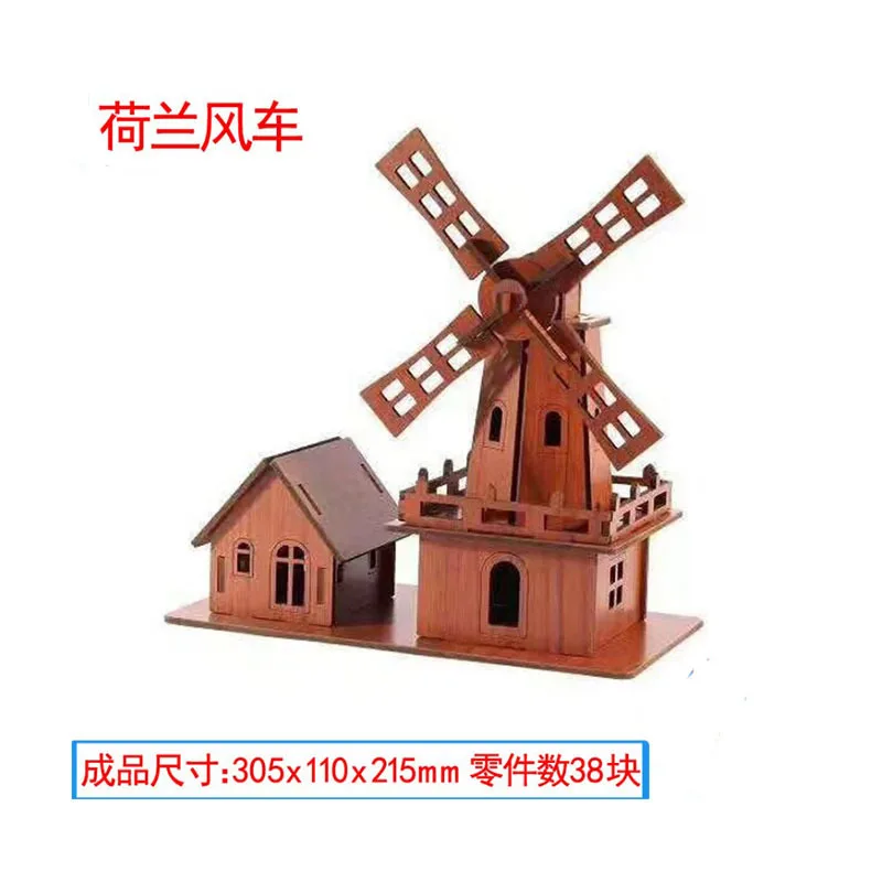 1 шт. детский деревянный 3D-пазл-головоломка |