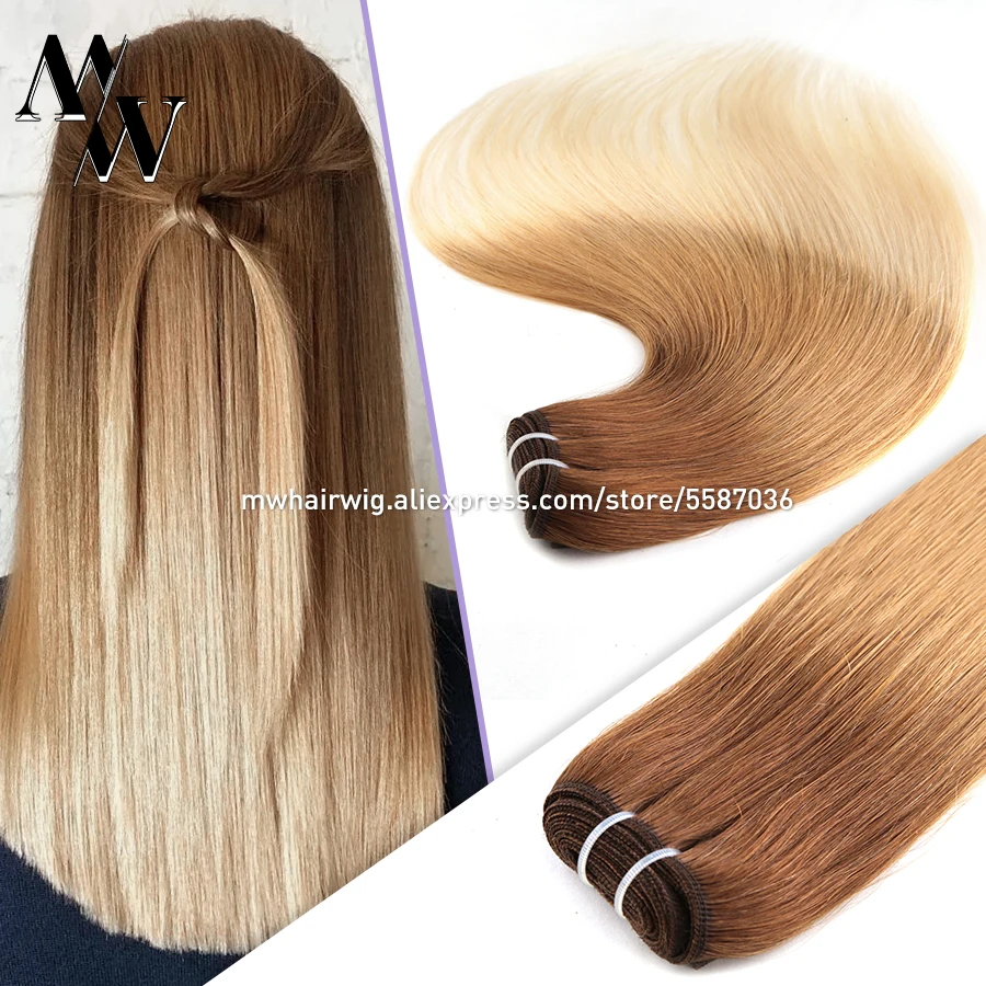 MW Straight Human Hair Weft 100% Natural Straight Machine Made Remy Hair Weaves Bundles 20