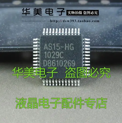 

Бесплатная доставка. AS15-HG AS15-HF AS15-G AS15-F, новая нижняя часть с тепловой лентой и катушковым ЖК-чипом
