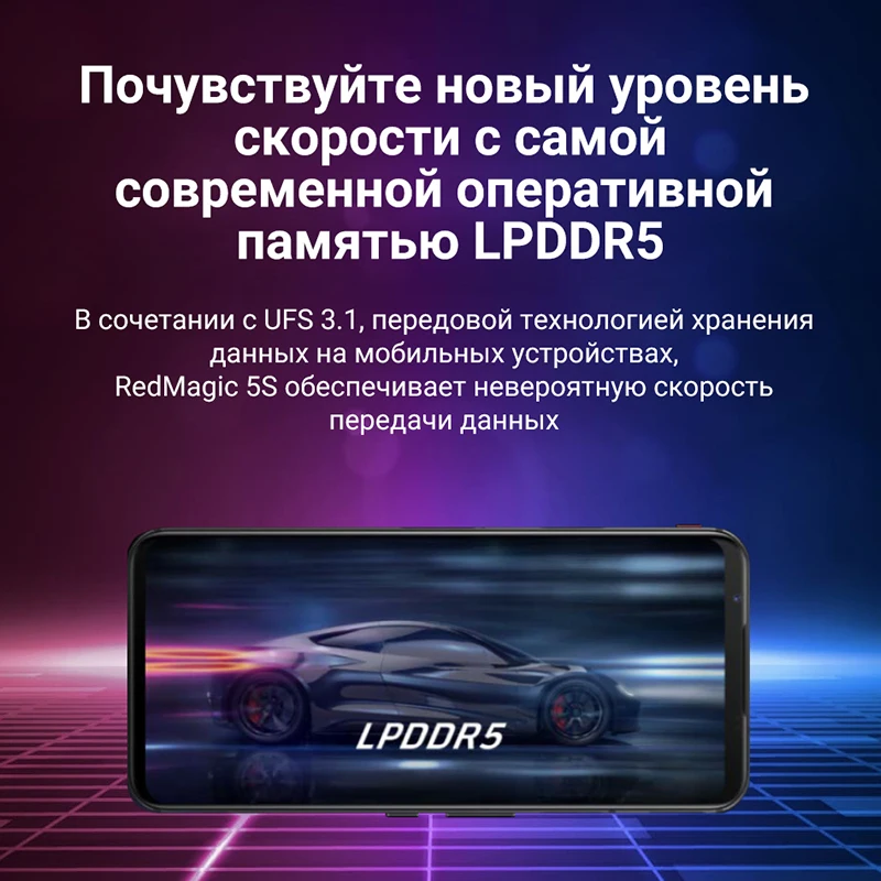 Смартфон ZTE Nubia RedMagic 5S 8+128GB Qualcomm Snapdragon 865 Частота обновления 144Гц OLED дисплей NFC QC 3.0