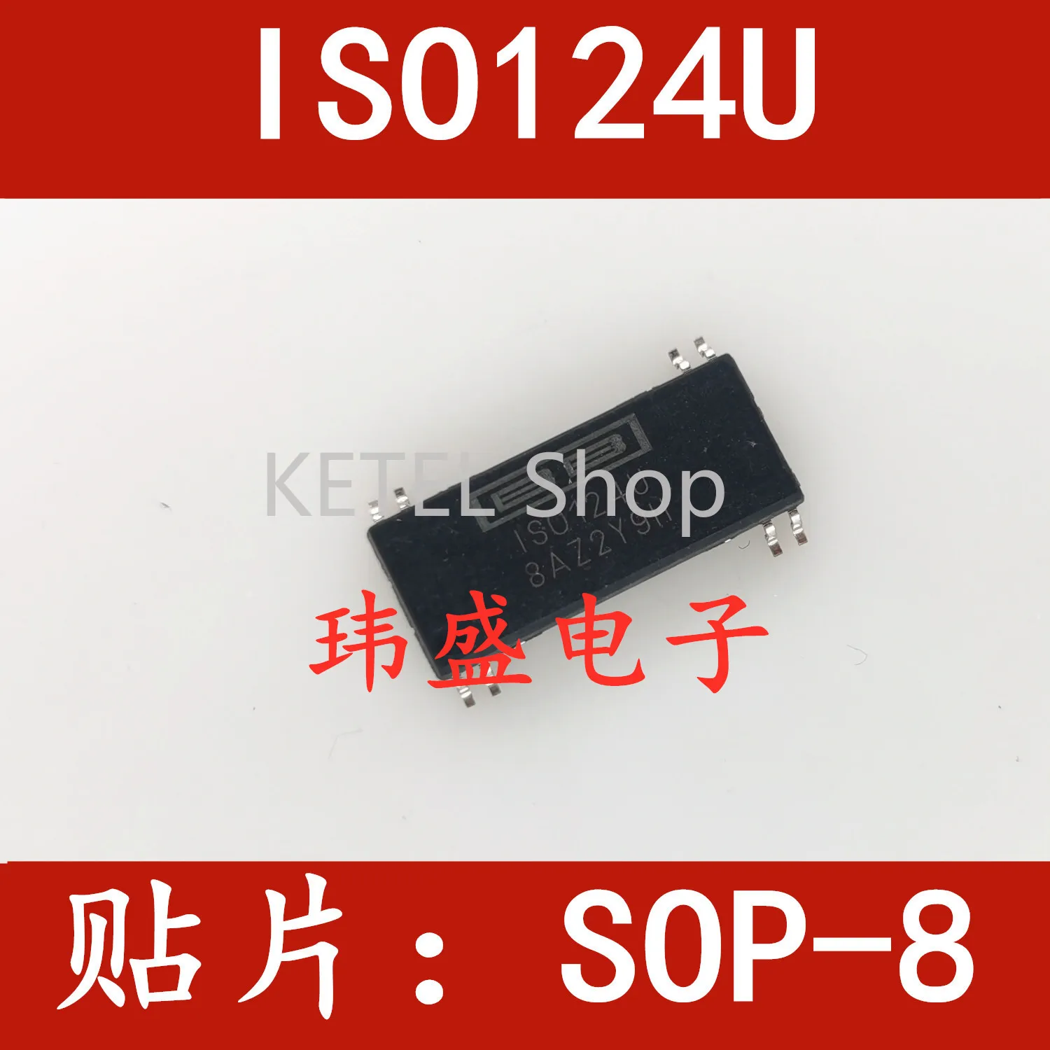 

Бесплатная доставка 10 шт./лот ISO124U ISO124 SOP28-7.2MM